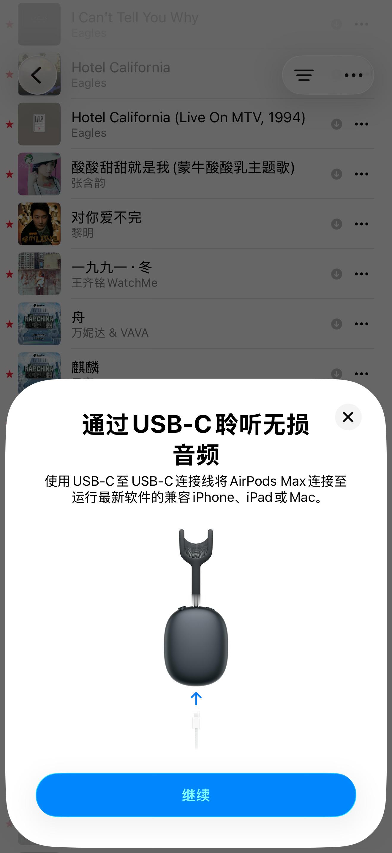 AirPods Max 2🎧等了六年 终于发布第二代了。这一代相比前一代 更