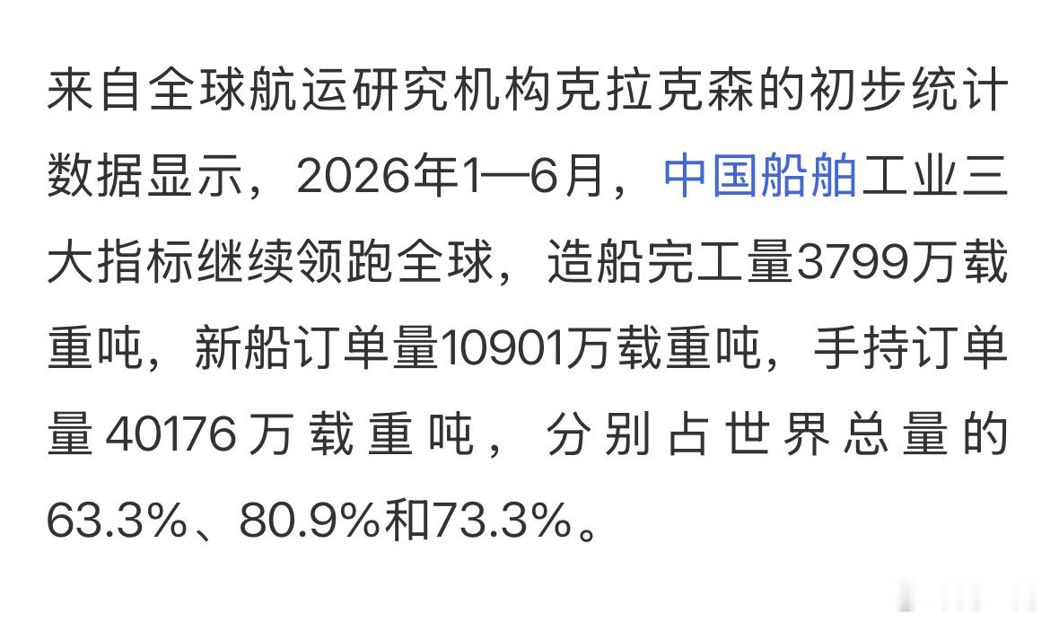 太给力了。