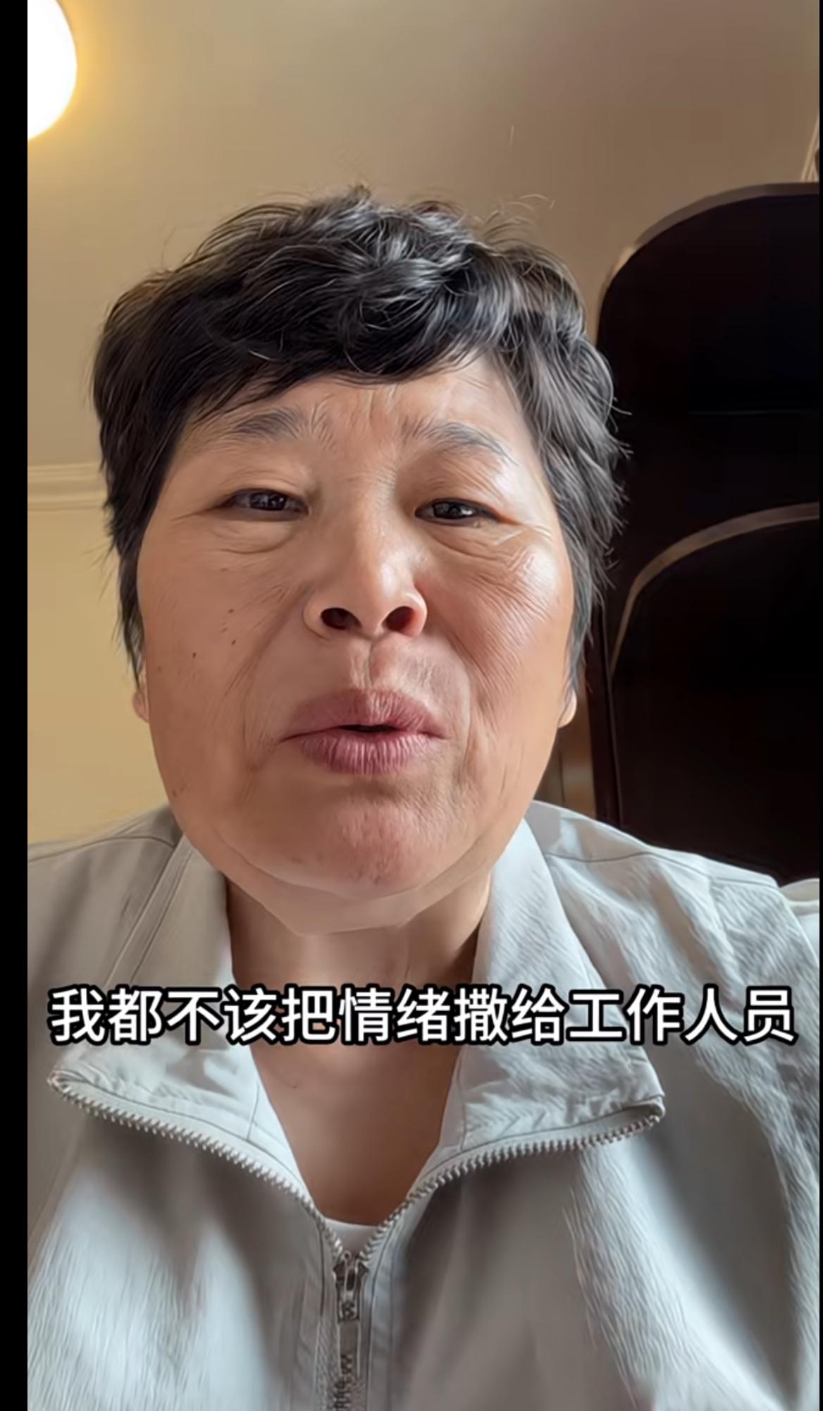 房主任已经给工作人员打电话道过歉了，认识到自己的错误，在事情发生的第三天，已经把
