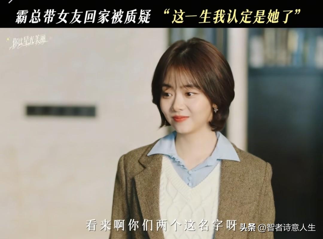 韩廷真的超宠星星！她偷章卖股份他都不生气，反而高价买回还给她，这承诺太戳了！谭松