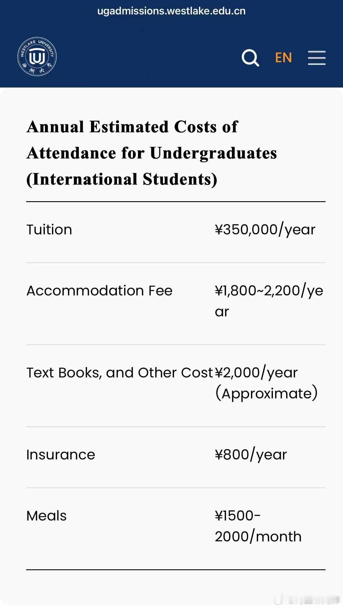 浙江西湖大学开了个好头👍🏻真的是做到了“中国人的大学要先惠及本国国民，其他国