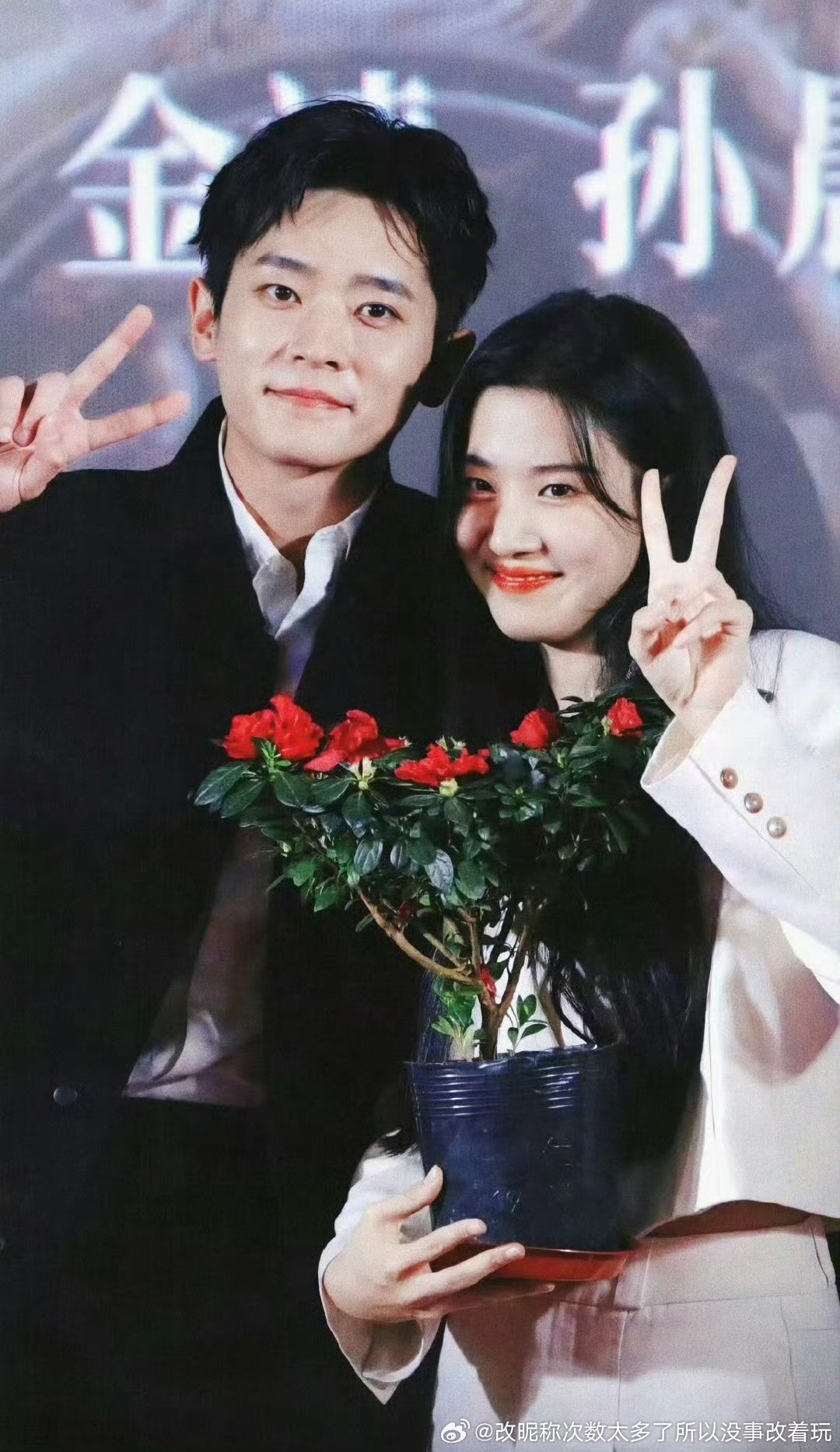 都是宽鼻小眼确实普得很登对现在还在缠缠绵绵斯比也合理 