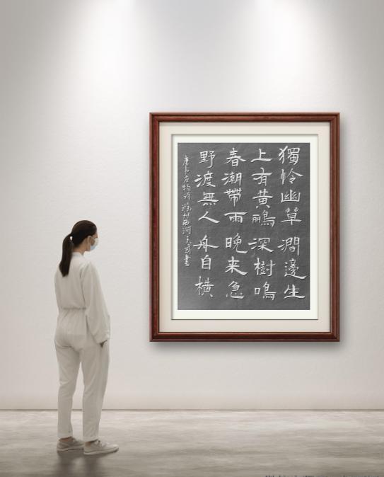 站着写字