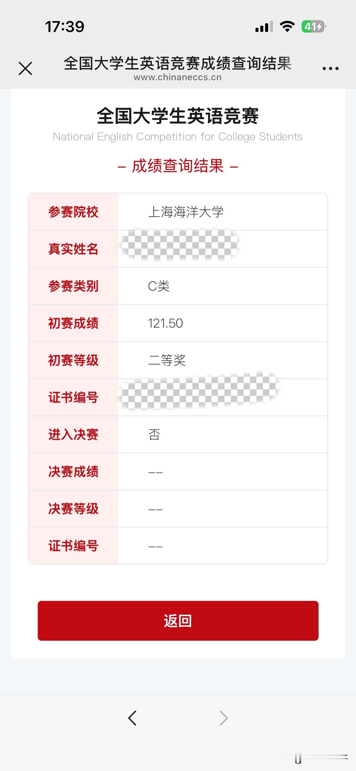 只能说好家伙，别的学校分数早就出来了，上海海洋大学才出来