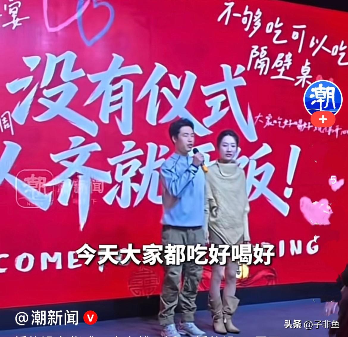 近日，河南袁先生和妻子新婚夫妇举行的婚礼，主打一个极其简单，整个婚礼筹备就20多