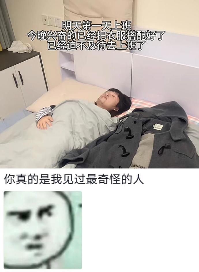 终于懂章鱼哥看海绵宝宝的感觉了 ​​​