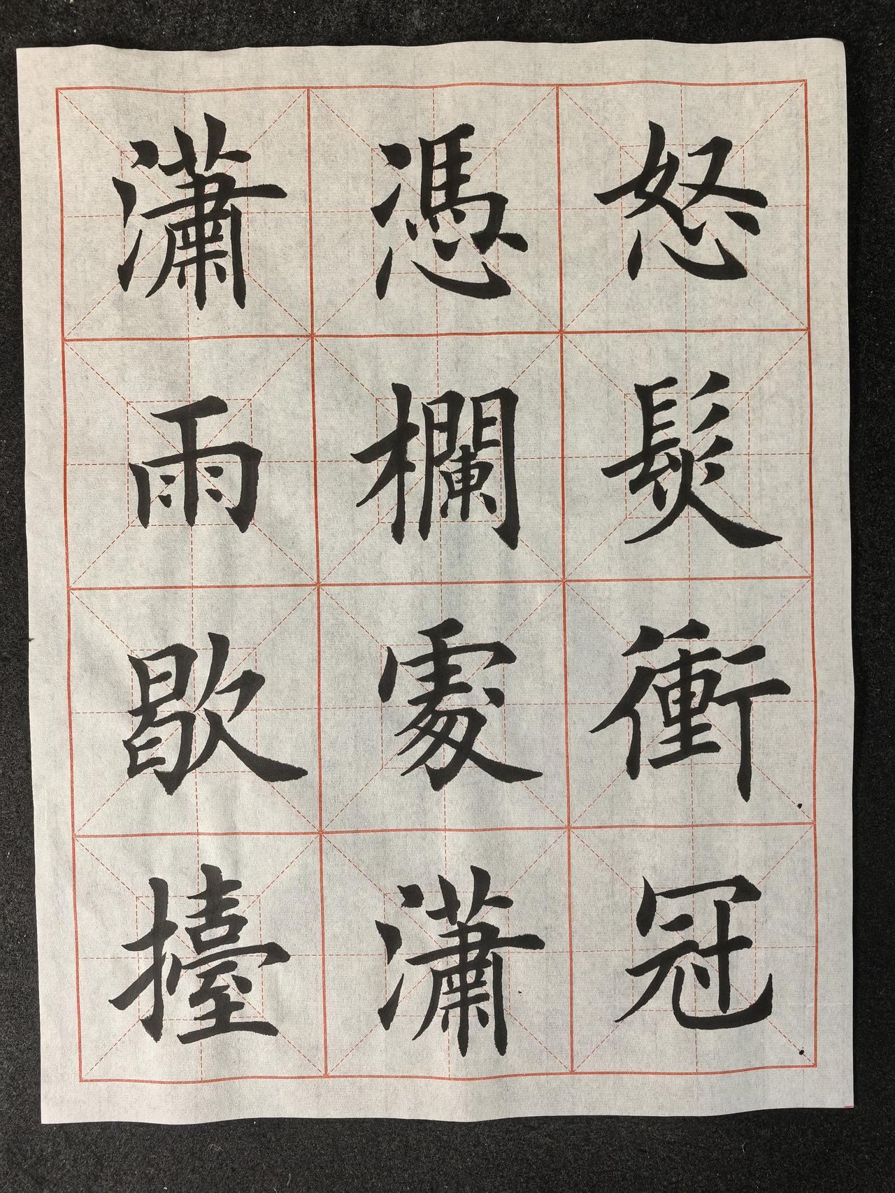 继续练习，付出总有回报