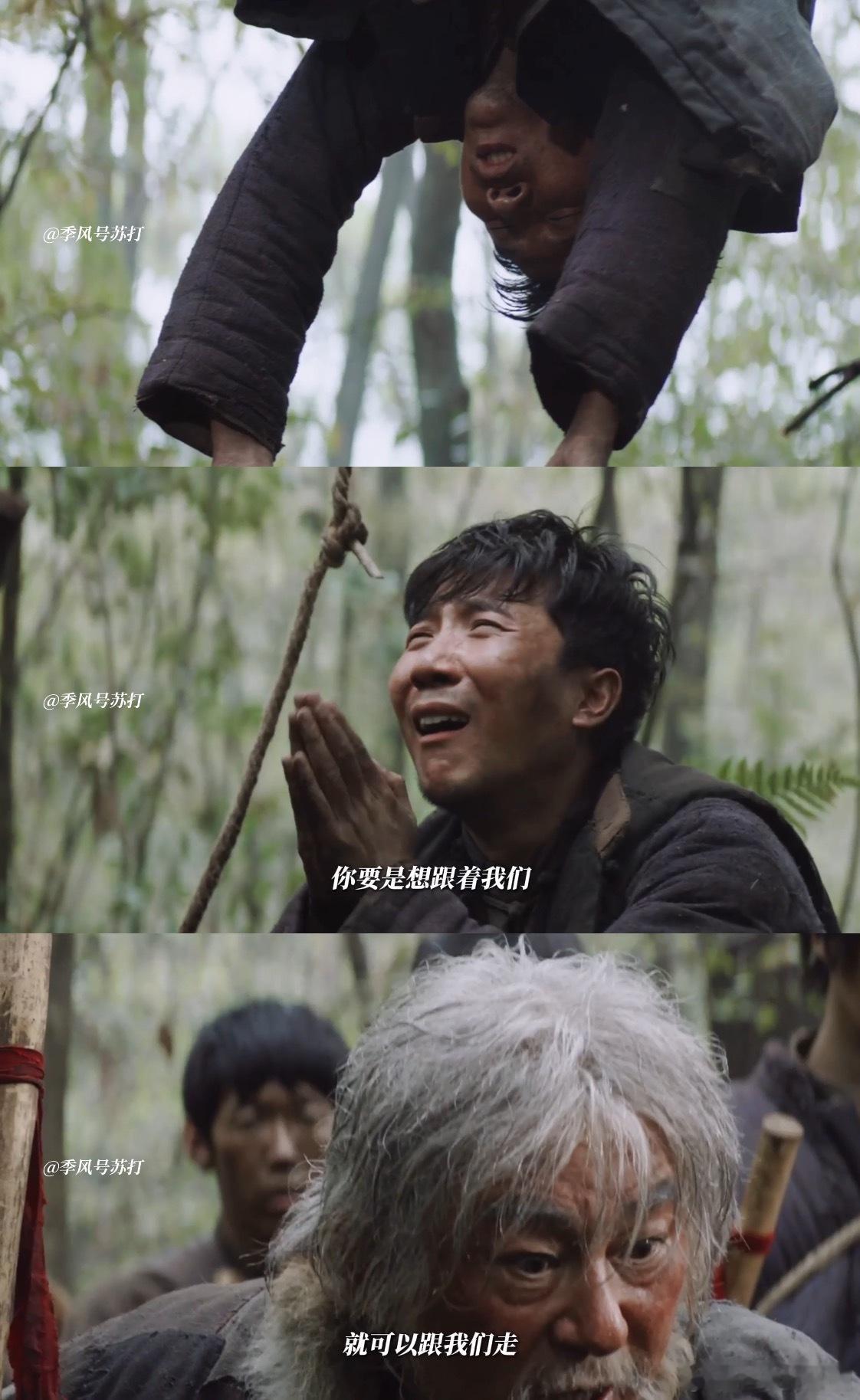 以为是救人一命其实是农夫与蛇 小哑巴这演技不去拿奥斯卡真是屈才了！为了抢到那根大