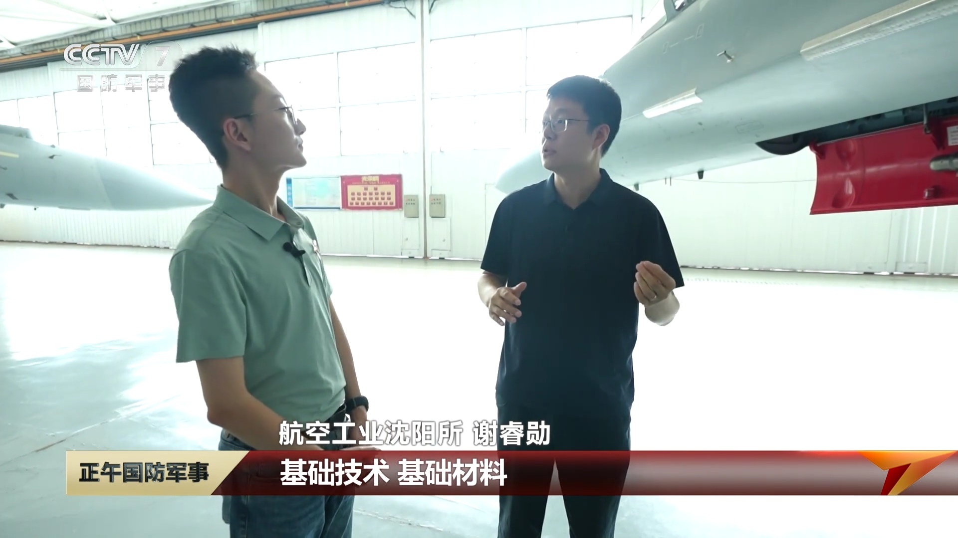 九三盛大阅兵阅兵飞机这次阅兵空中多个梯队都能看到歼-16的身影，堪称多面手，正值