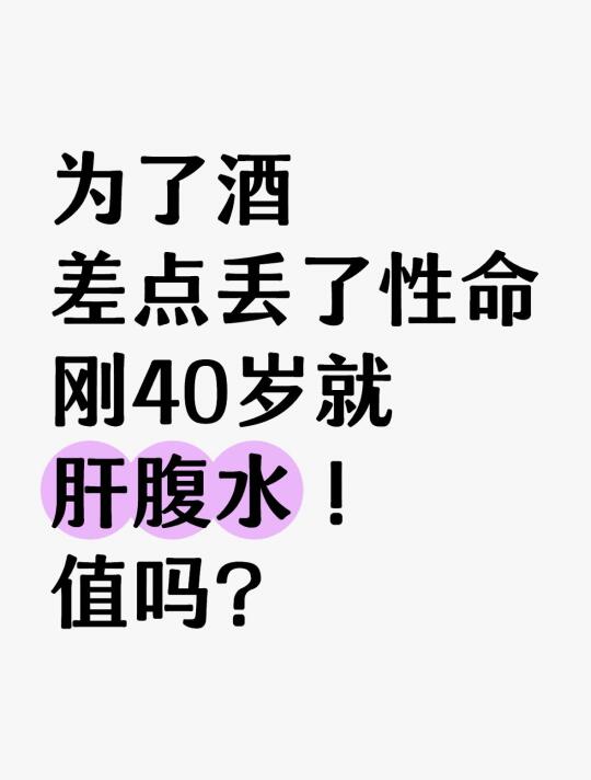 今天查房看见这个患者，特别惋惜！