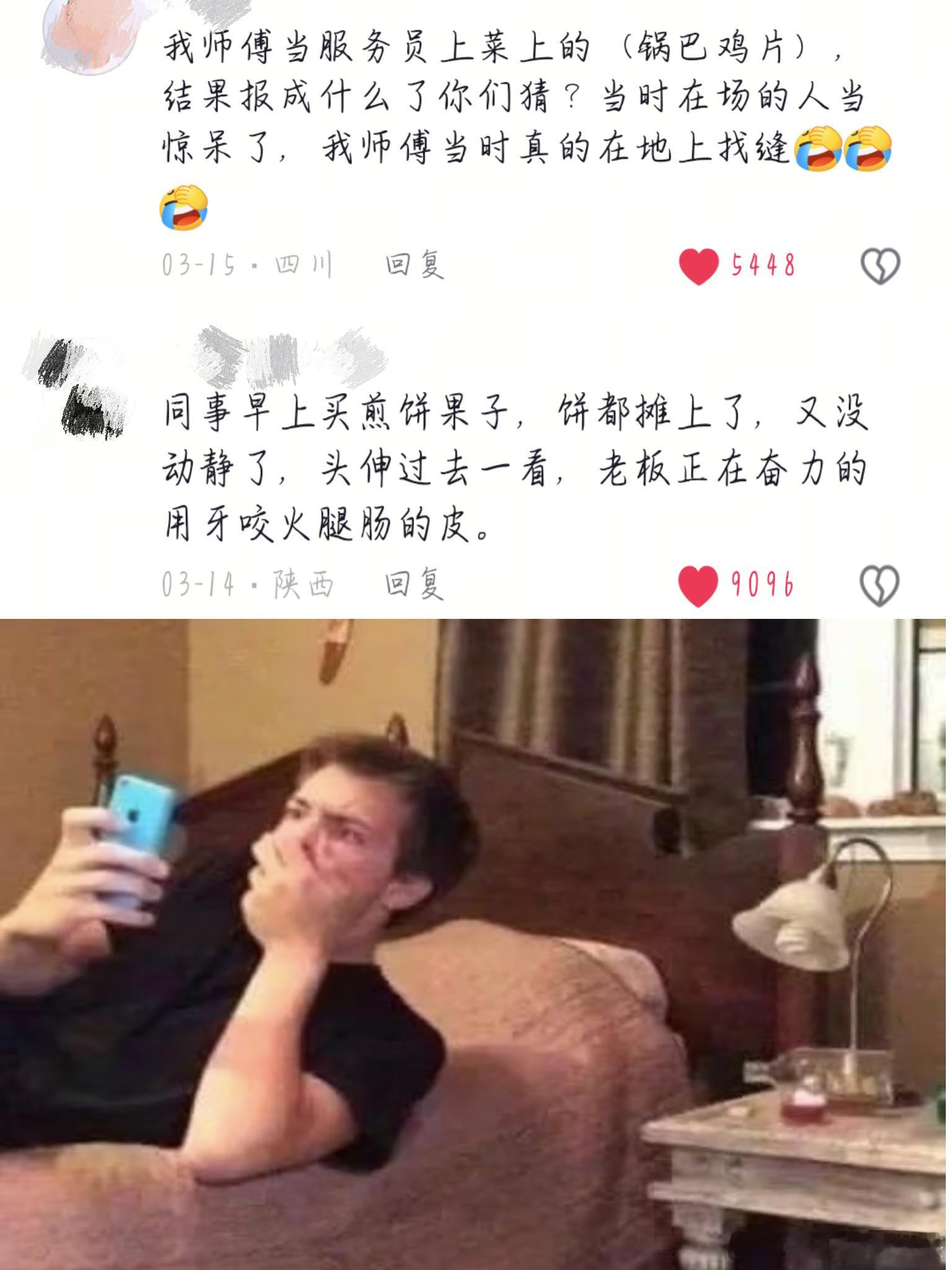 第一次当服务员尬经历生活笑料撞满怀
