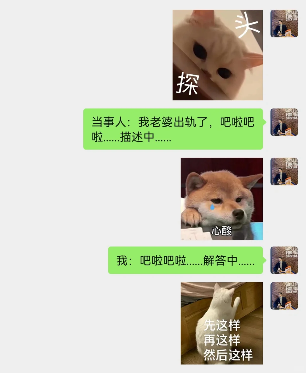 笑死丨当事人心态挺好，给我讲起段子来