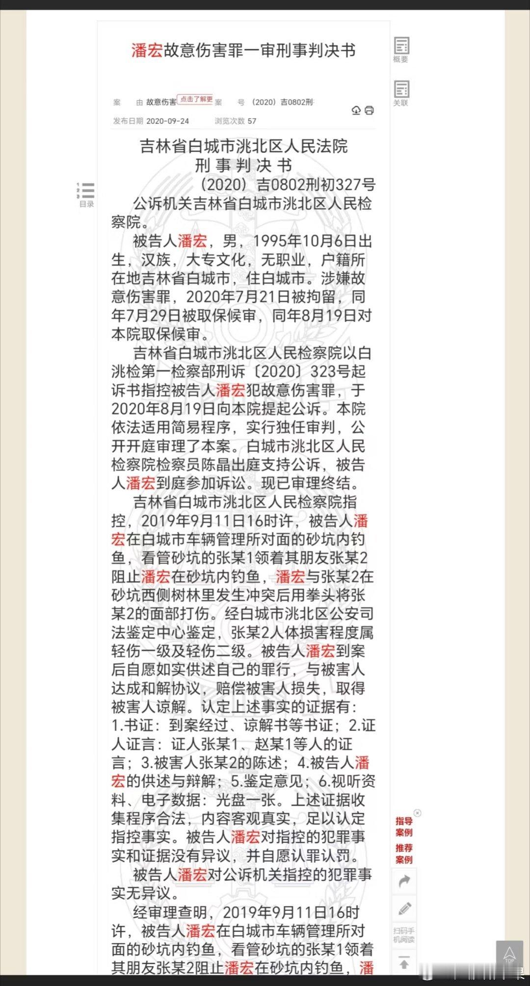 咦，是同名同姓吗，那张脸看着可不像95年呀。 