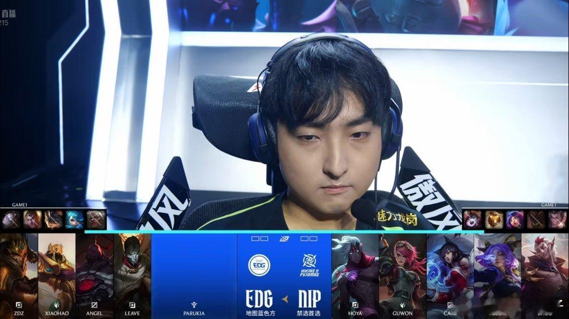 NIP对战EDG 上单韦鲁斯来了，shy哥啥时候回来