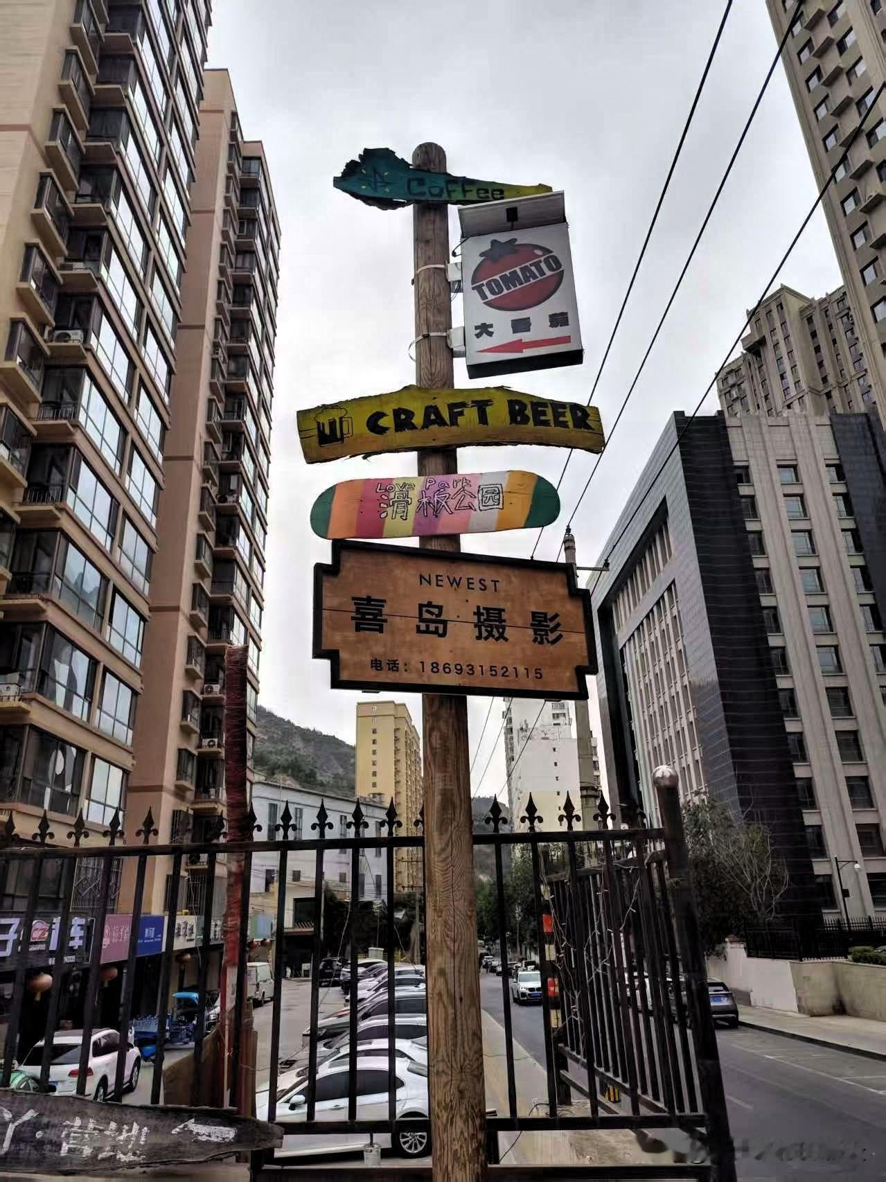 安宁区有条路，居然叫阿莫西路！路里面个小院，小院里面别有洞天，连许多安宁人都不知