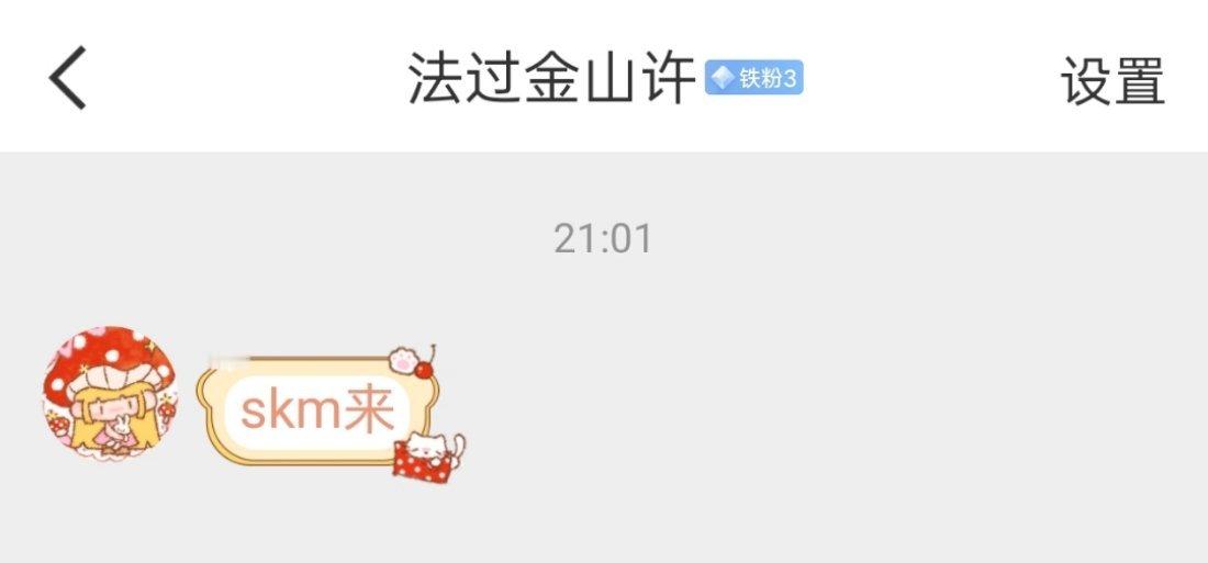 这一刻所有的偶像剧都弱爆了 