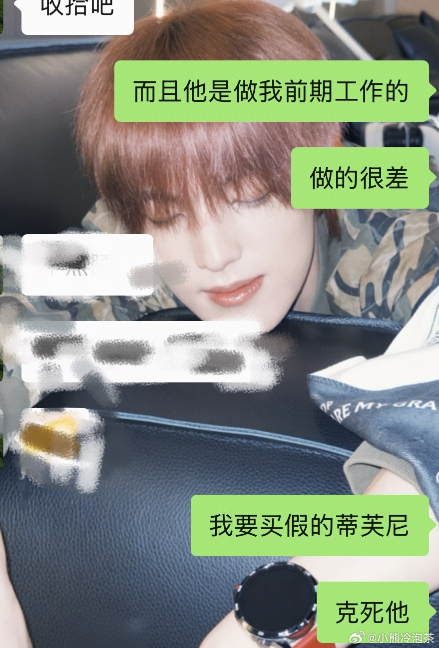 我很有办法的 