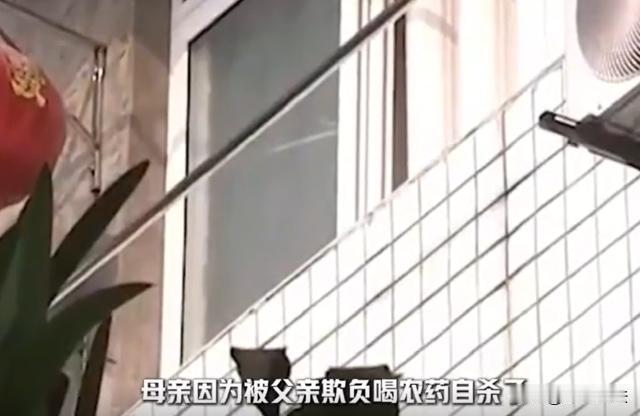 43岁的王某跟父亲积怨很深，在王某很小的时候父亲就殴打母亲，导致王某的母亲喝药离