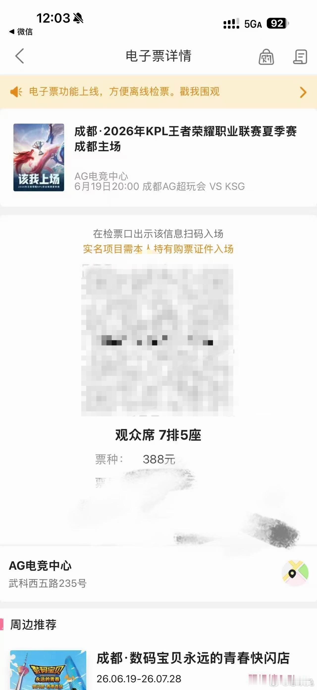 第一次试试【6.19 20:00剧透贴】KSGvsAGn换n默认KSG在前糊了删