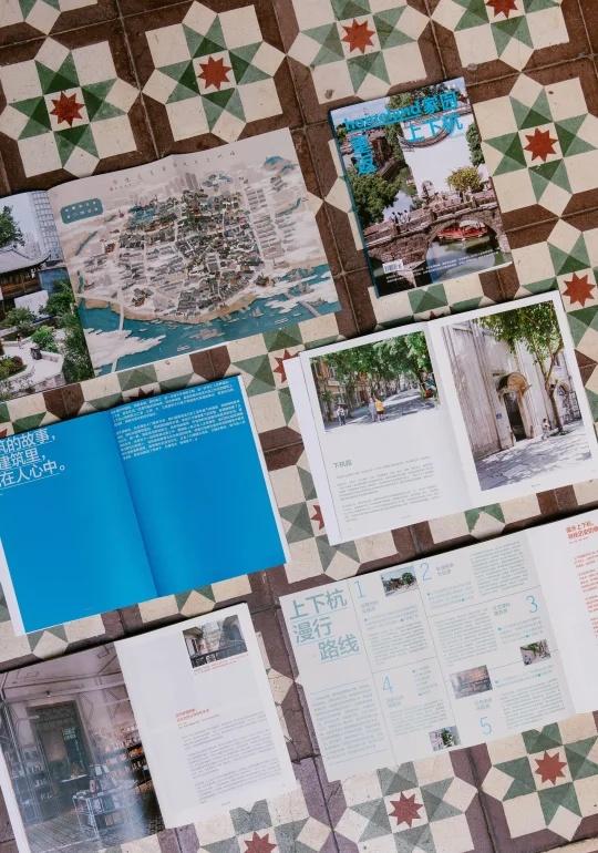 是时候，重返上下杭🚶🏻🚶🏻‍♀️｜新刊来了
2011年，《homelan