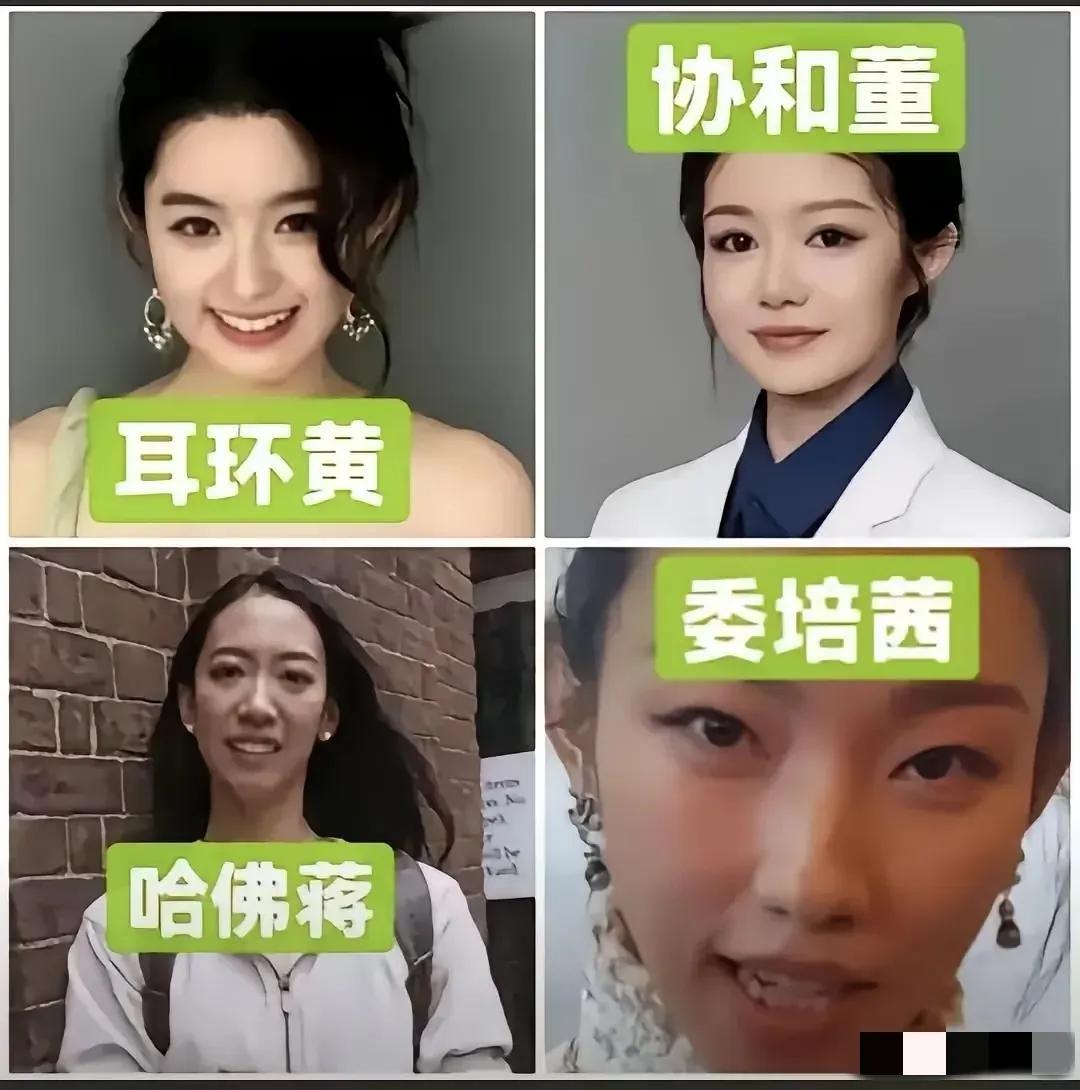 四大天王
