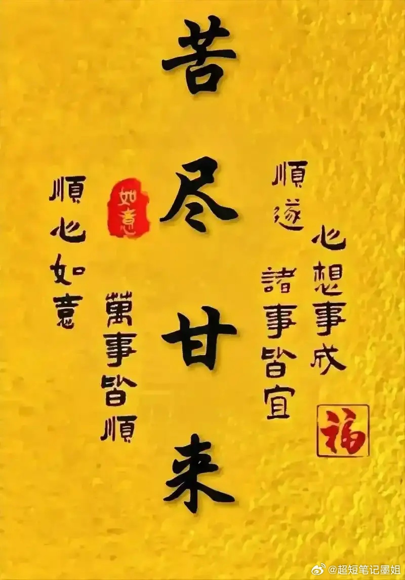 本月A股待涨📉[苦瓜]家数情况：3月2日：4282家3月3日：4800家3月4