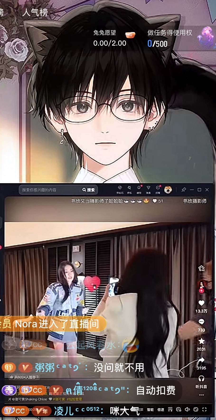 好那个 