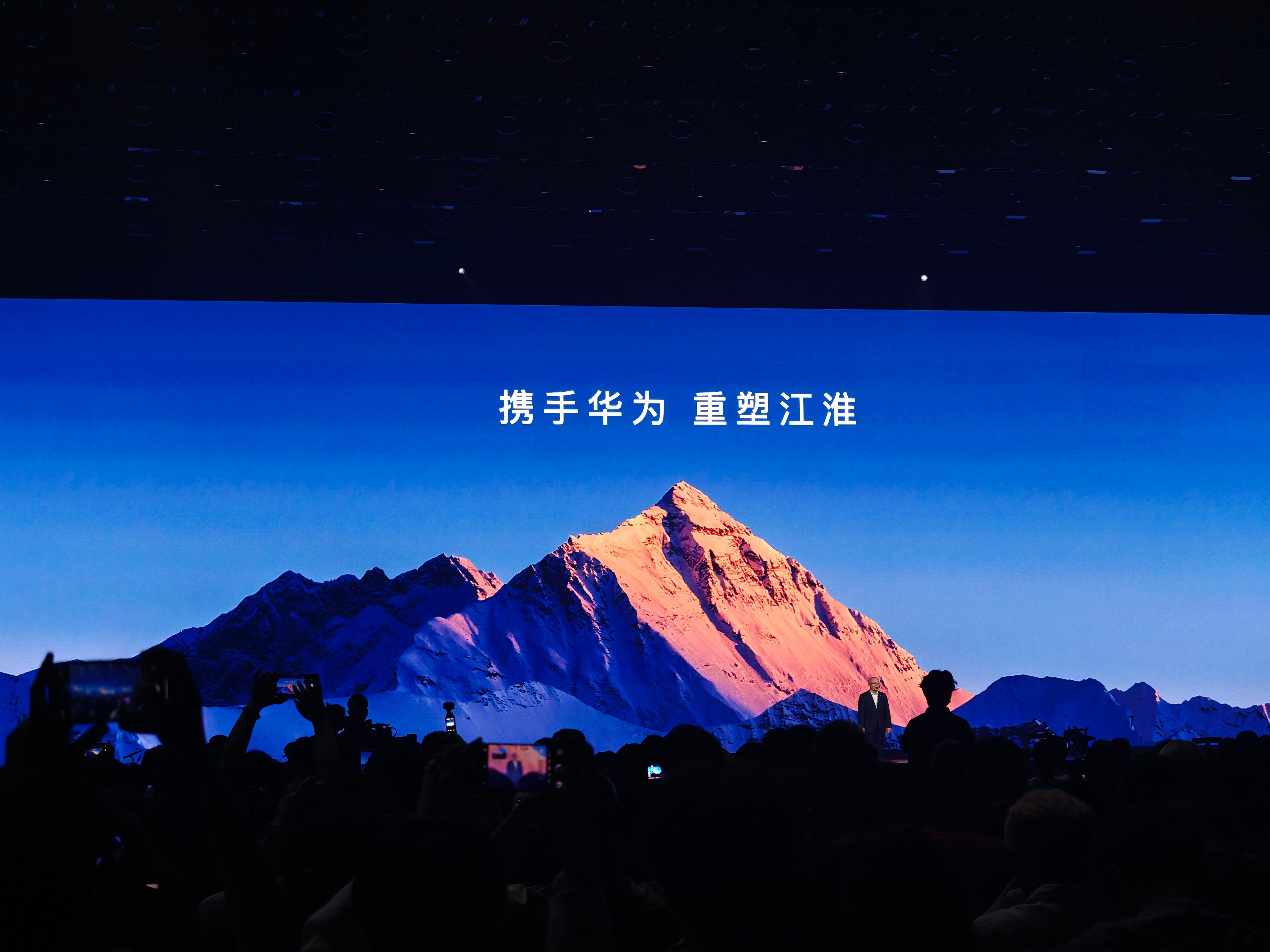 携手华为，重塑江淮！江淮汽车可以的，能说出重塑这俩字，就说明他们内部的改革改的很