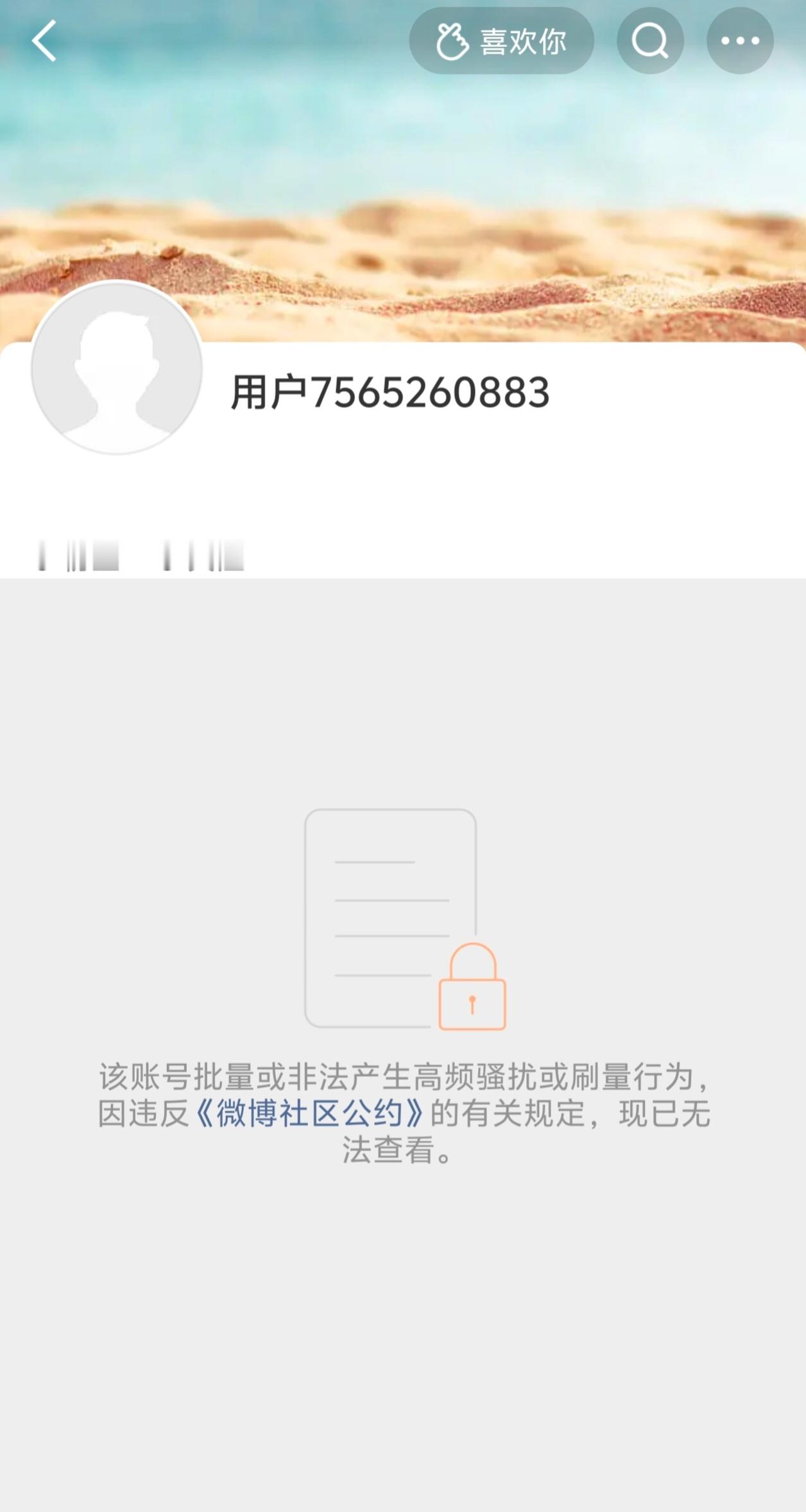 嗯对 我就这样给自己小耗子整炸了