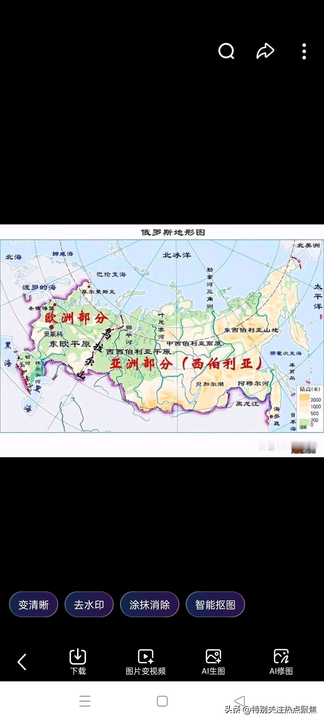 俄罗斯会走向解体吗？这是个备受关注的问题。如今的俄罗斯和当年苏联有相似之处，西方