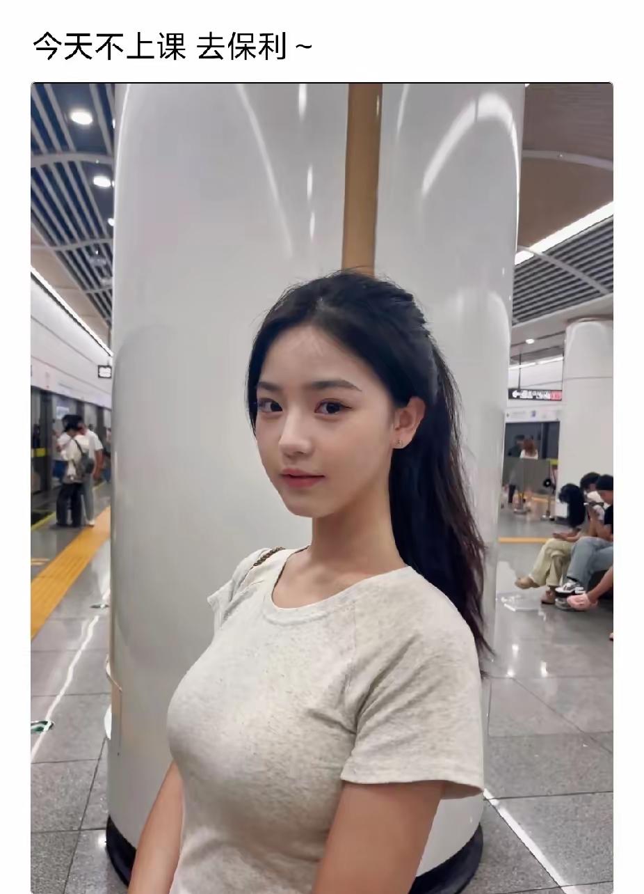 你怎么知道这是一个梗