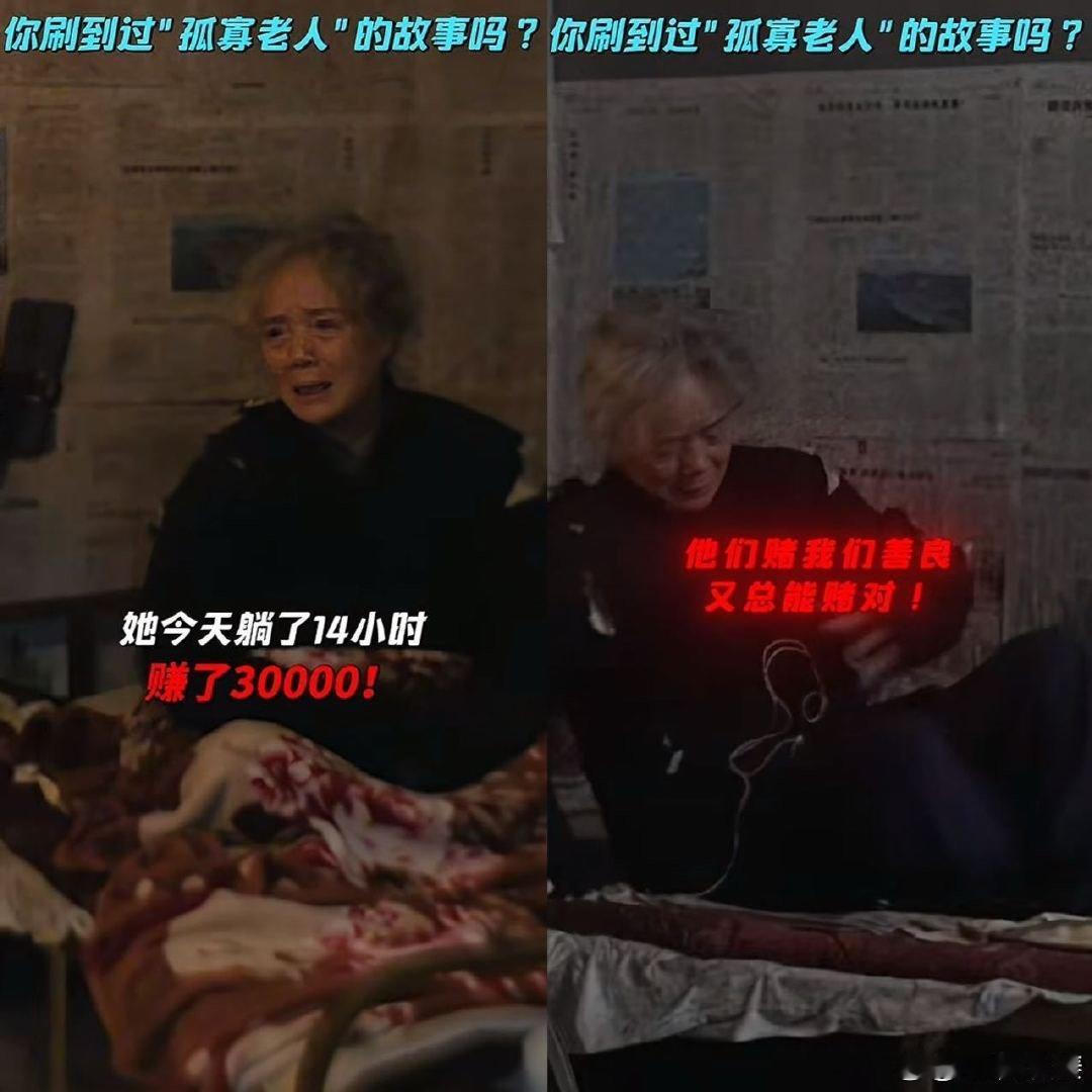 每一个段子背后都是一个案子看完《人生开门红》的后遗症：再也无法单纯地刷短视频了。
