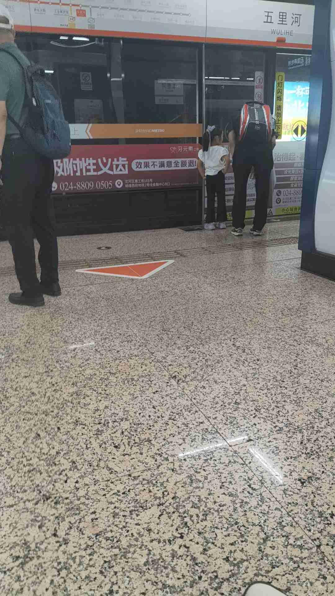我的今日状态：😁轻松愉快
我这里的天气：☀️晴天