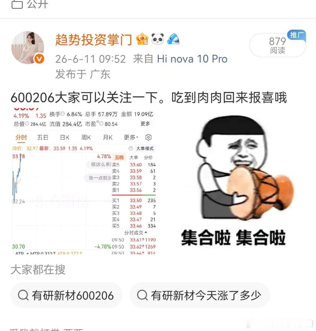 存储芯片风口已至！AI算力需求爆发叠加国产替代加速，板块情绪修复升温，四只核心标