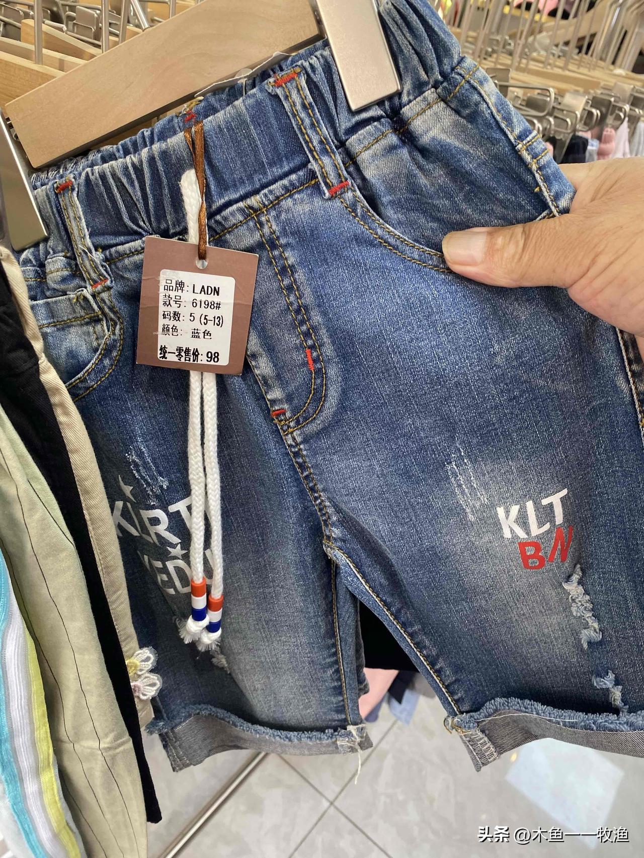 小孩子的服装贵的超乎想象
    我还是40年前给儿子买过童装，根本不知道现在市