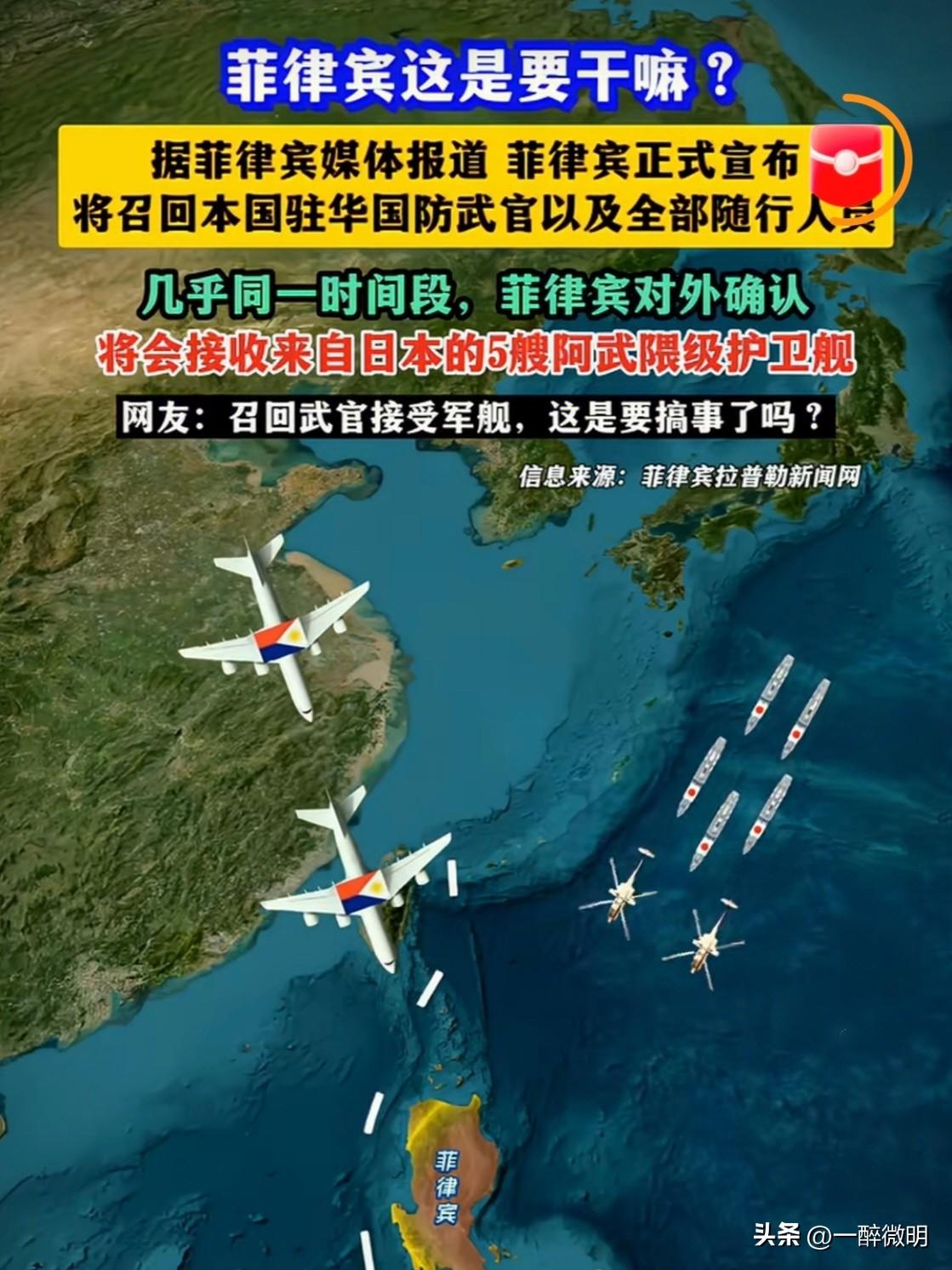 菲律宾坐滩军舰算是到头。坐滩军舰上的军人乘小艇挑衅我方海警，遭我方迎头痛击。恼羞
