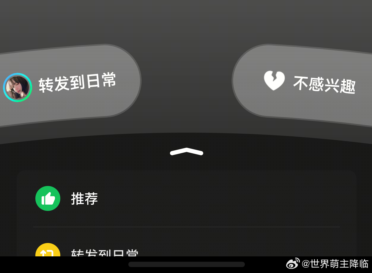 抖音你又更新 ​​​