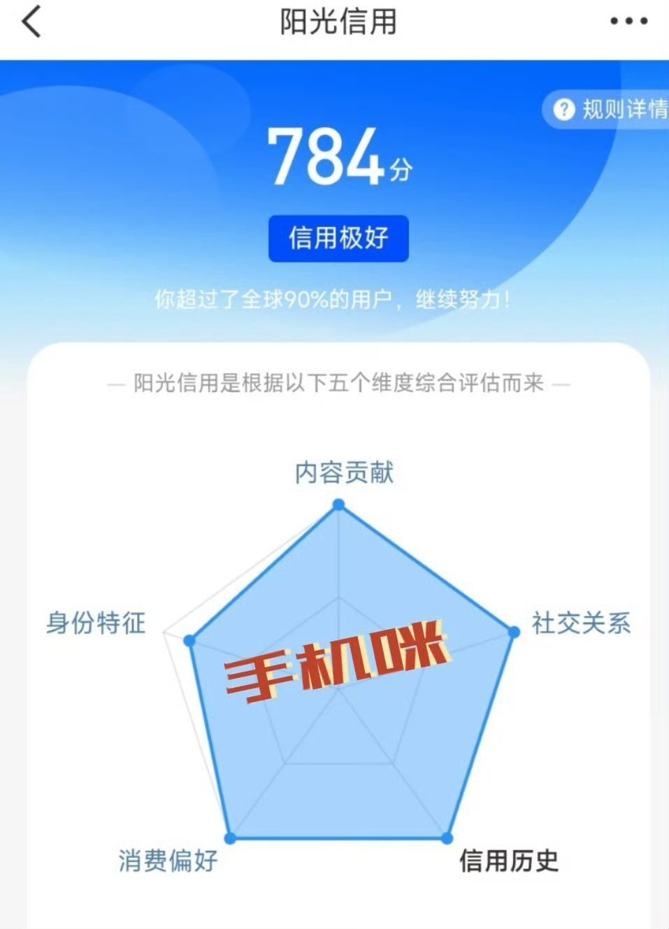 每日一善 ☀️极好，红v， 784想涨ygxy的可以来和我互动啦🉑评 🉑转 