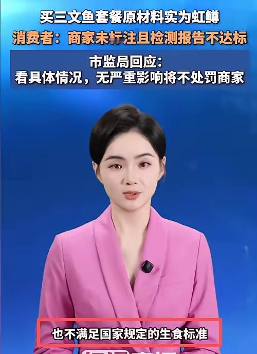[月亮]脸都不要了！河南一女子花高价吃“三文鱼自助”，第一口就发现毫无脂香，叫来