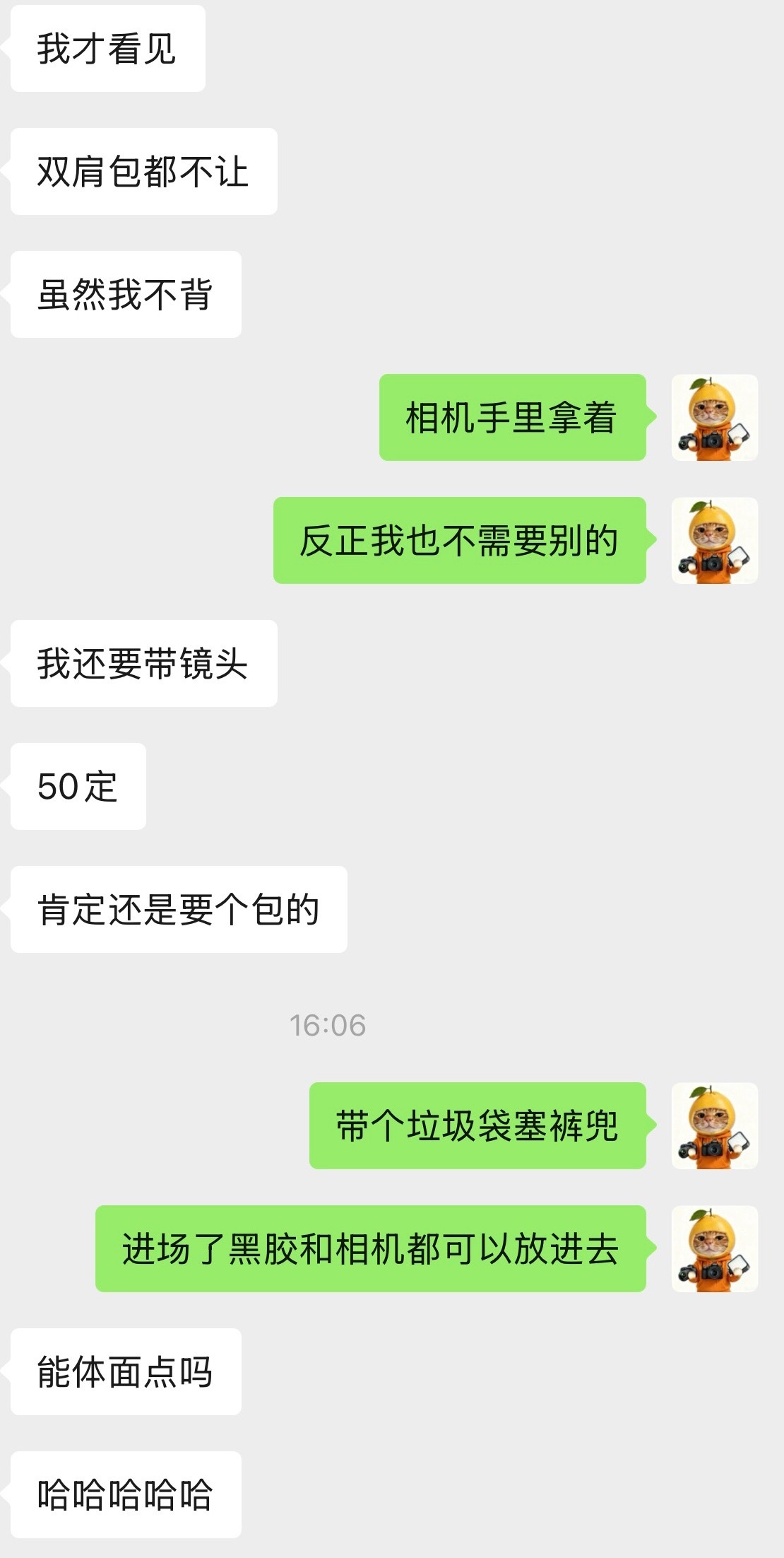 解决问题 
