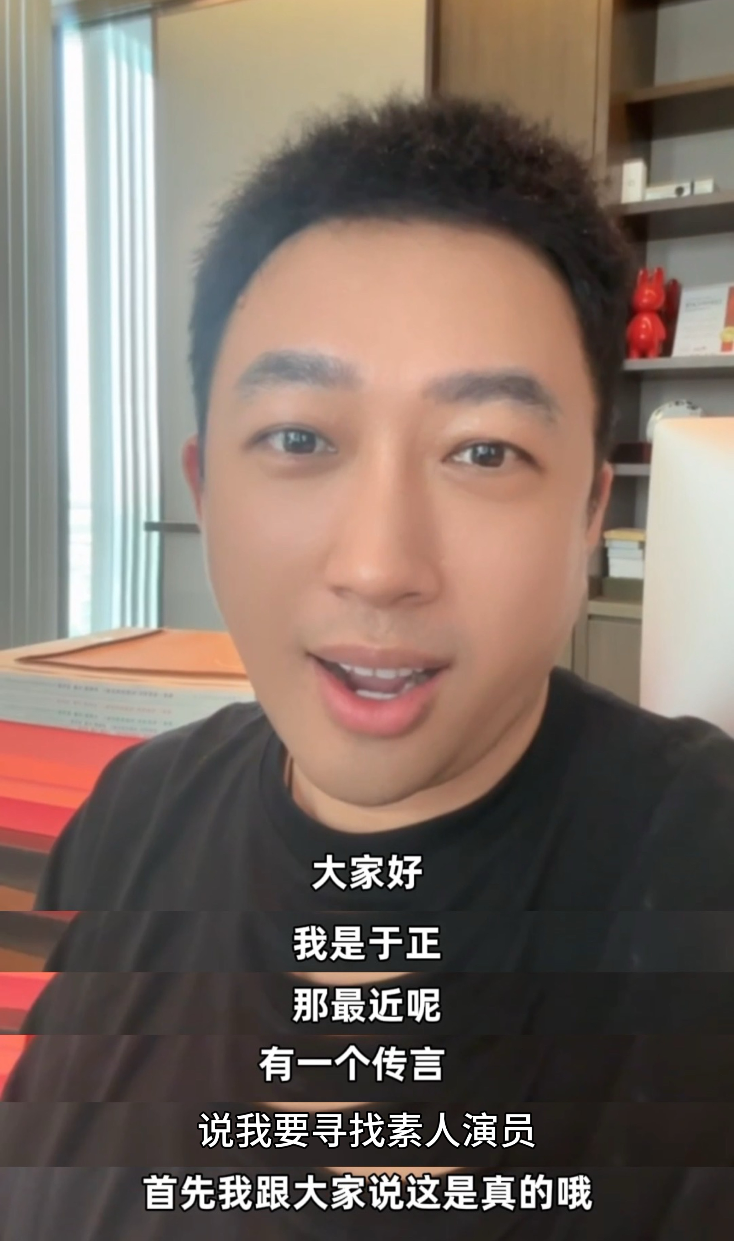 于正回应在闲鱼上招素人演员于正回应在闲鱼招演员 于正回应在闲鱼上招素人演员：我最