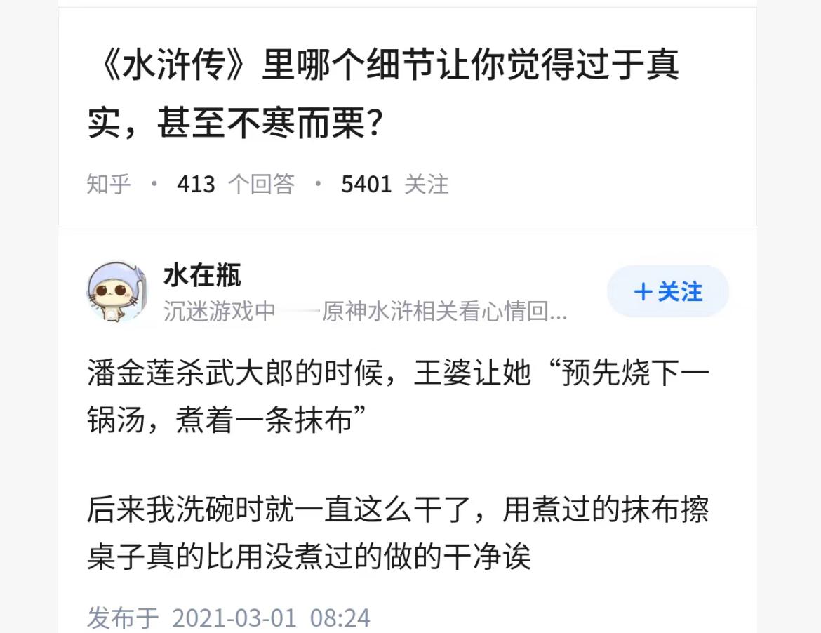 啊？[震惊] ​​​