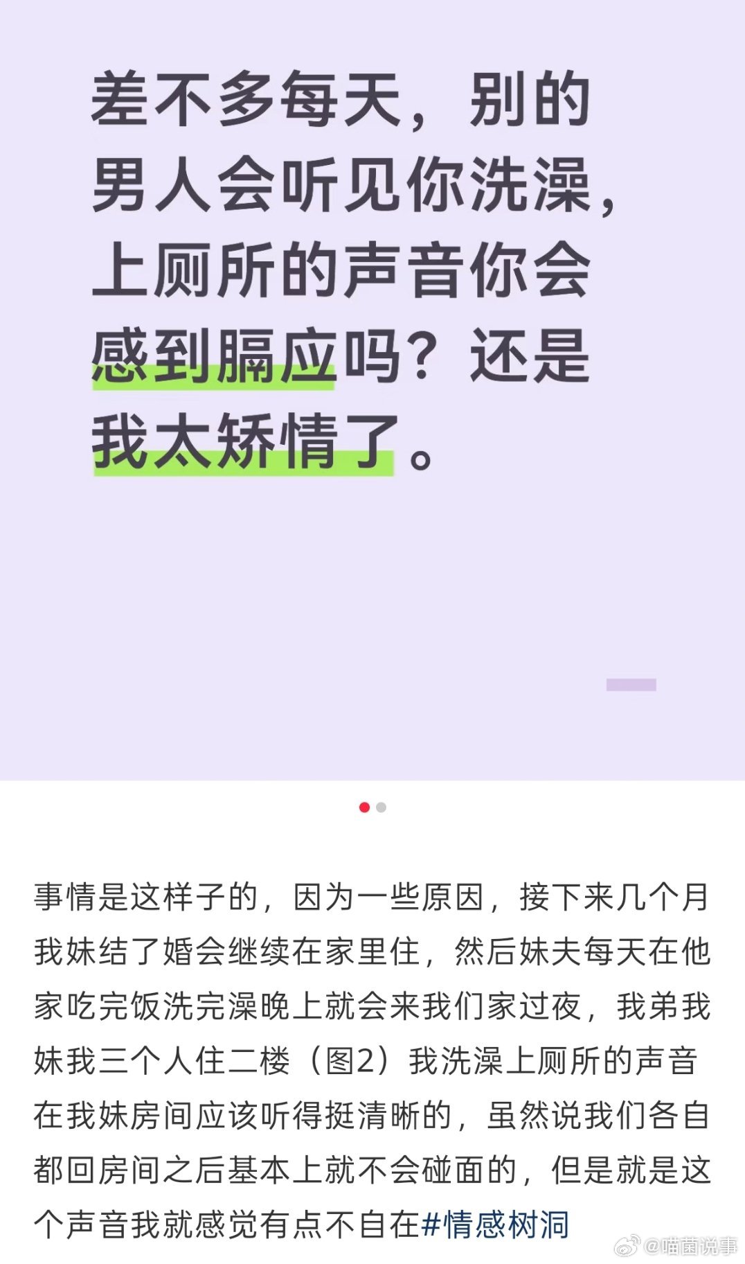 要不说小红苕奇葩多呢，这也能瞎想