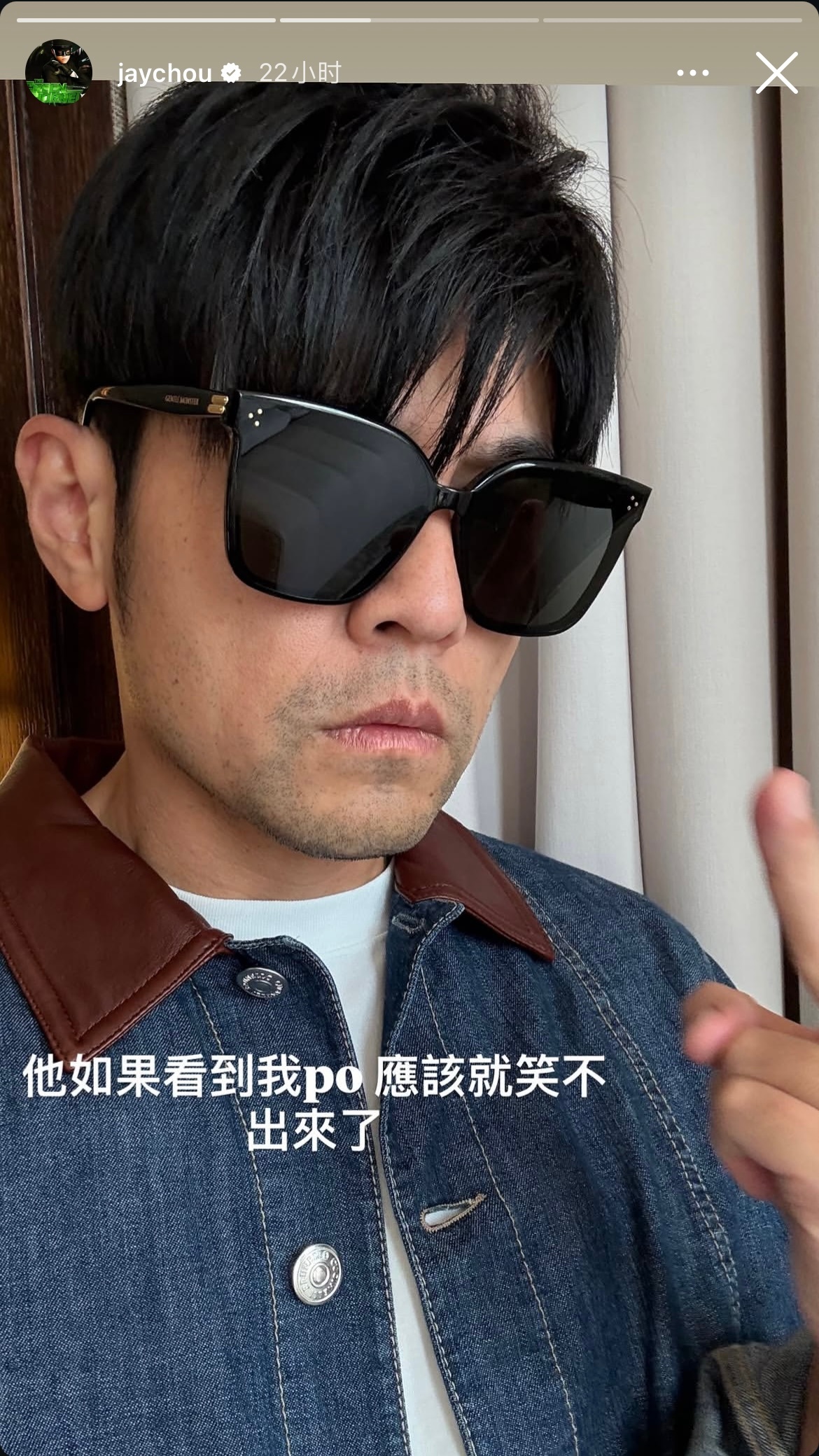 周杰伦更新动态：好像戴墨鏡就不用杜哥化妝了 他如果看到我po 應該就笑不出來了 