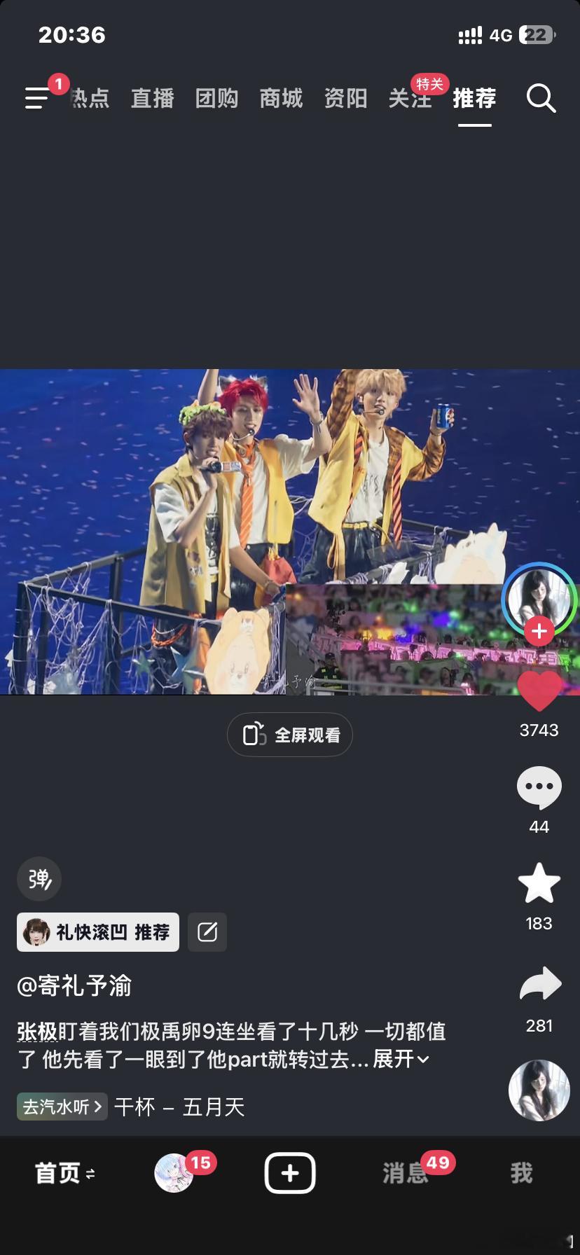 眼睛想袅袅💧志愿者和连坐的卵卵都好棒！ ​​​