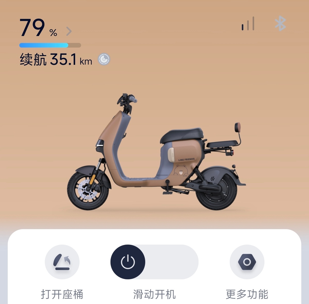 缝缝补补也许又可以了，没想到云盒还能升级，2g→4g，不知道效果怎么样，店员熟手