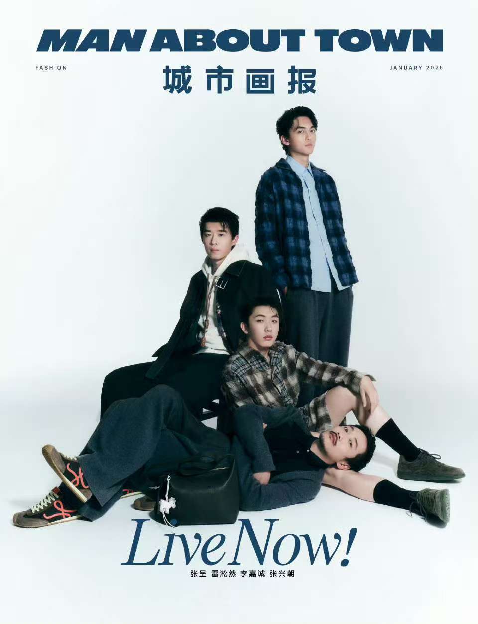 张呈雷淞然MAT开年刊小力士外星从MAT开年刊封面 哇小力士外星从合体啦！ 娱乐