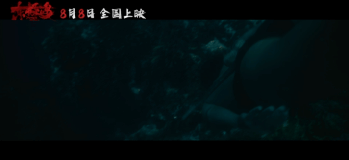 东极岛没认出这是吴磊 吴磊的屁股够翘么？ ​​​