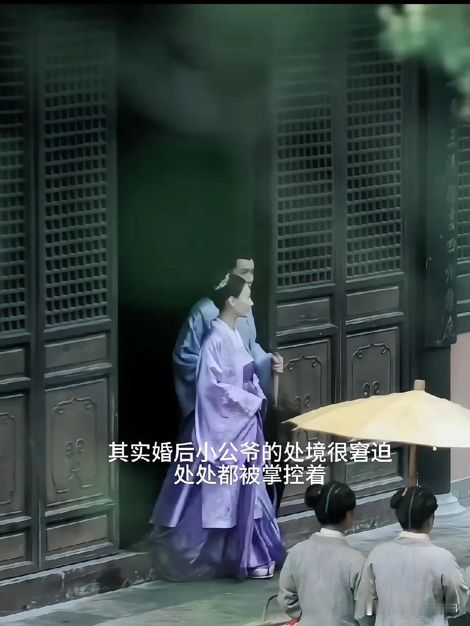 再看《知否》，小公爷和嘉成县主的婚后戏虽少，可几个动作就把小公爷的窘迫摊开了——