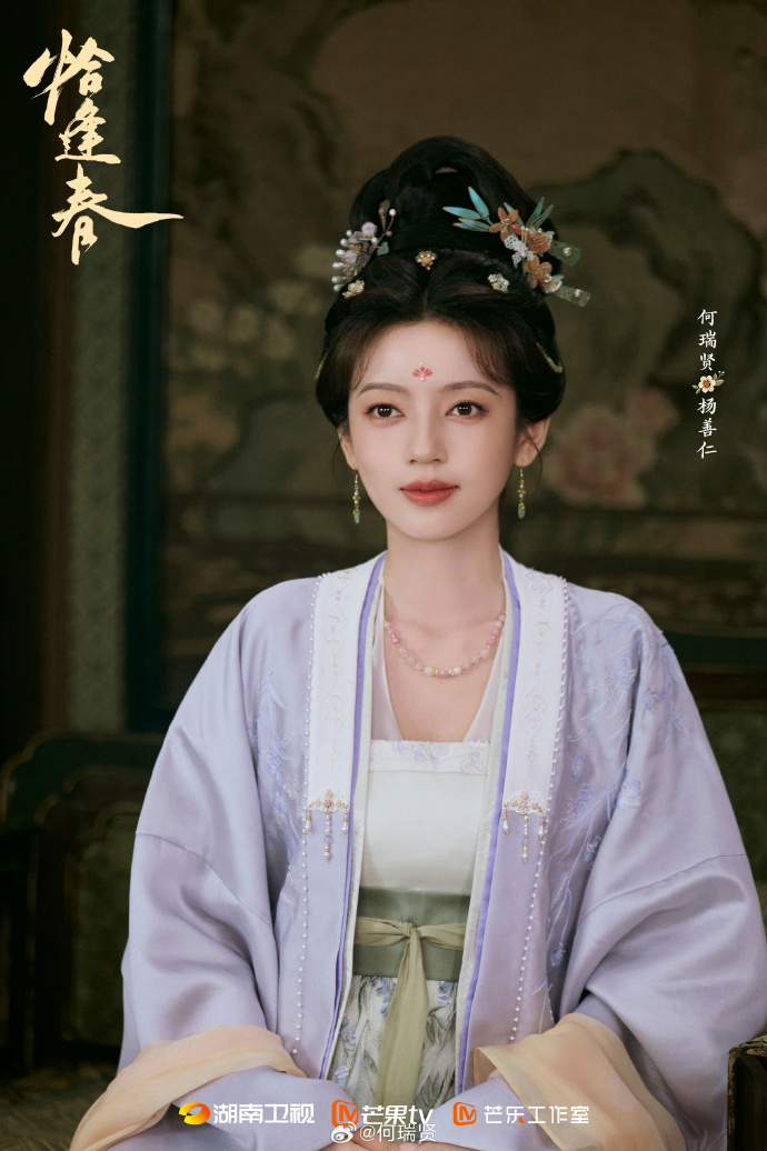 何瑞贤[超话] 何瑞贤恰逢春杀青照，姐姐古装是真美啊[拜托][拜托] ​​​